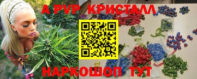 а пвп мука Рузаевка