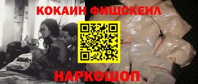 меф VHQ Рязань