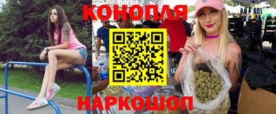 марки lsd Рыбинск