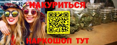 марки lsd Рыбинск