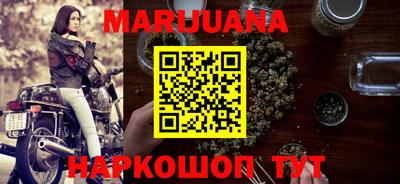марки lsd Рыбинск