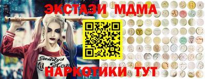 меф VHQ Рязань