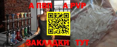 меф VHQ Рязань
