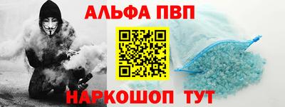 меф VHQ Рязань