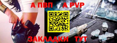 а пвп мука Рузаевка