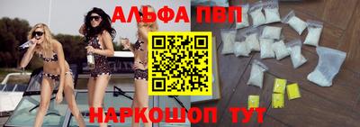 марки lsd Рыбинск