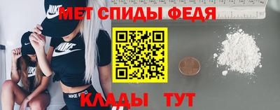 меф VHQ Рязань