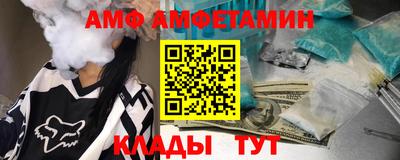 меф VHQ Рязань