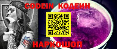 марки lsd Рыбинск