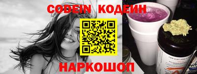 марки lsd Рыбинск