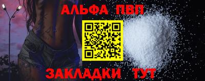 марки lsd Рыбинск