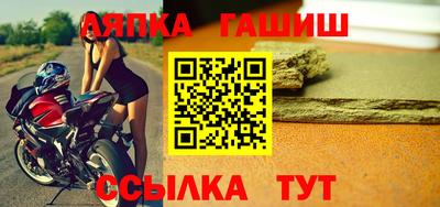 а пвп мука Рузаевка