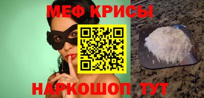 а пвп мука Рузаевка