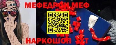 меф VHQ Рязань