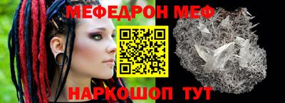 меф VHQ Рязань