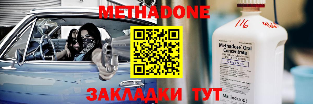 ГАШ  Первоуральск  Меф МЯУ МЯУ   МДМА  ГАШИШ  Вход с VPN 