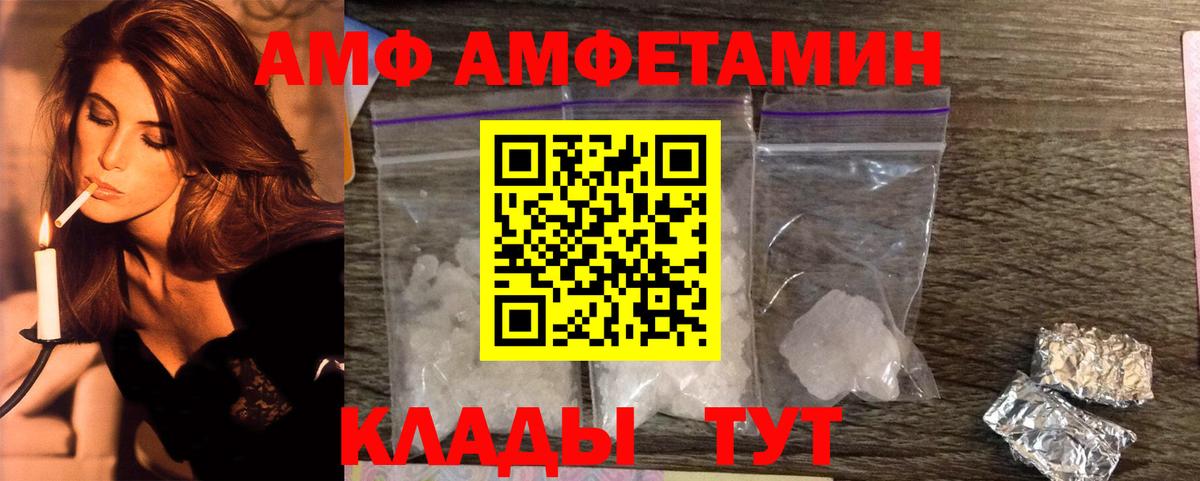 Первоуральск  Первитин Декстрометамфетамин 99.9%  Вход с VPN 