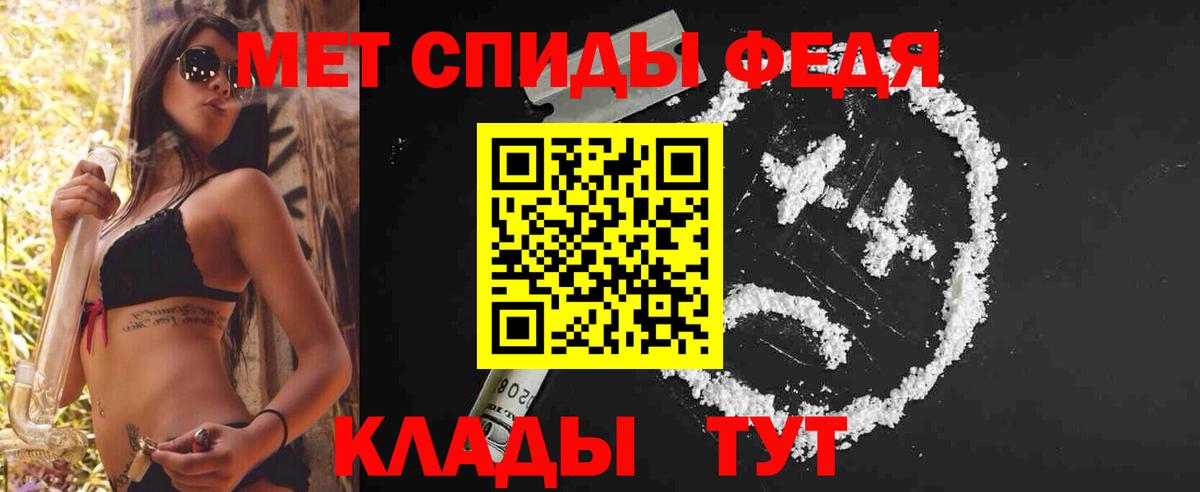 МЕТАМФЕТАМИН пудра Первоуральск