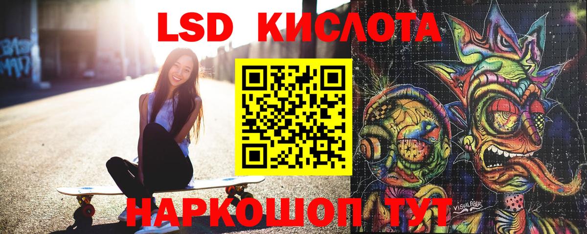 Наркотические марки 1500мкг  Наркотические марки 1500мкг  Первоуральск  Вход с VPN 
