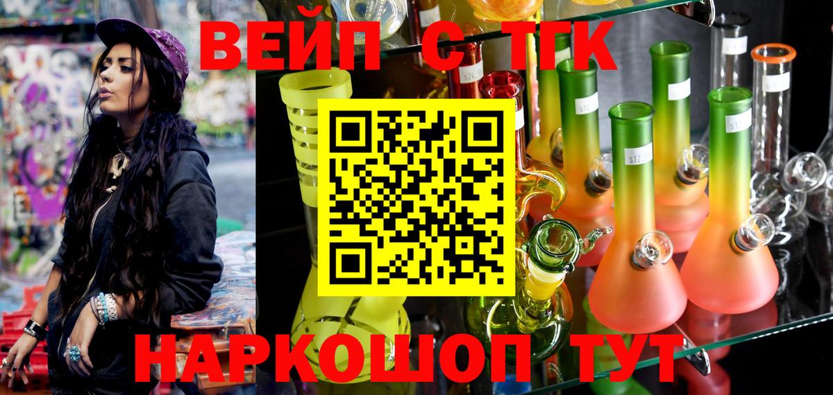 Дистиллят ТГК гашишное масло  Вход с VPN  blacksprut ССЫЛКА  Первоуральск 