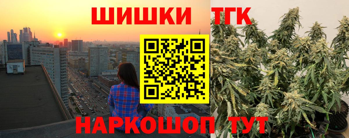Бошки Шишки ГИДРОПОН Первоуральск