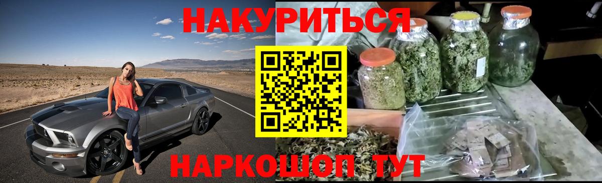 Марихуана план  Вход с VPN  МАРИХУАНА AK-47  Канабис тримм  Бошки Шишки MAZAR  Первоуральск 